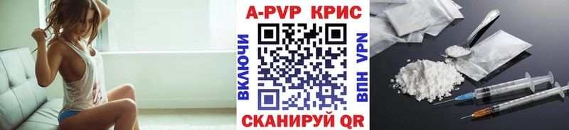 APVP крисы CK  Рязань 
