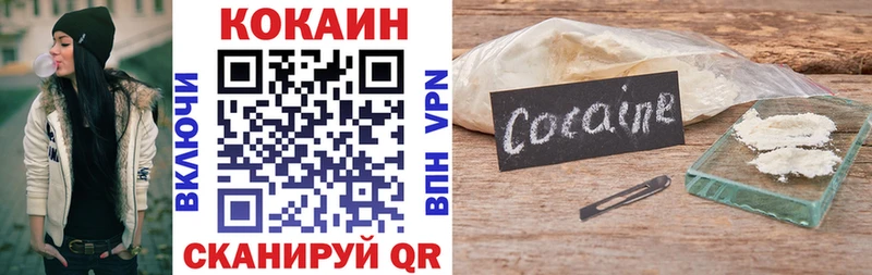 Кокаин Боливия  blacksprut зеркало  Рязань 