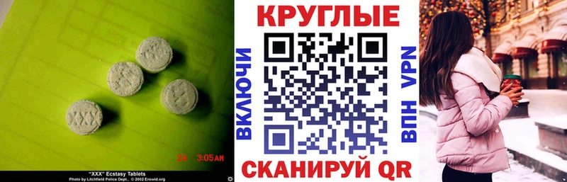 закладка Рязань ЭКСТАЗИ Cube
