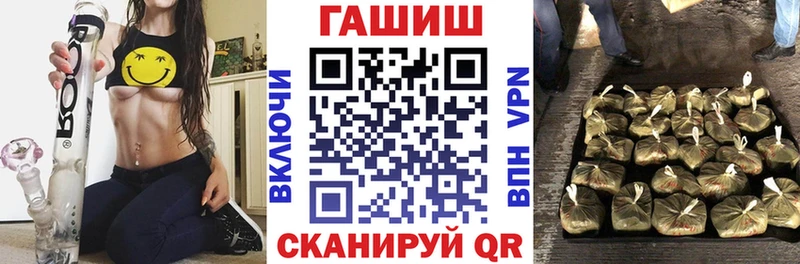 Гашиш VHQ  Рязань 