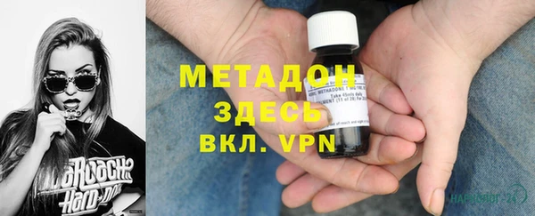 ECSTASY Богородицк