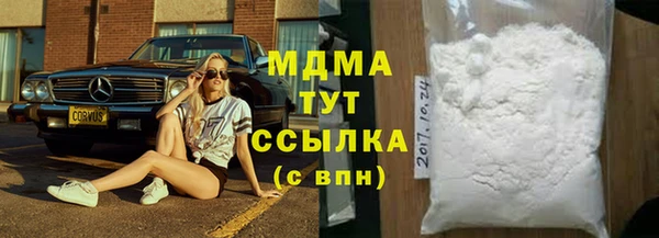 тгк Богородск