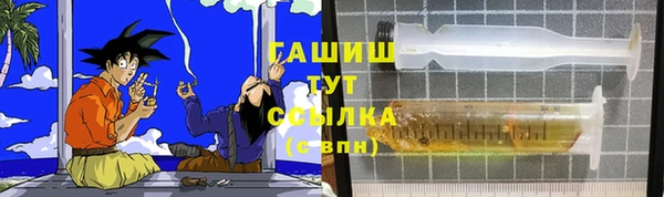 твердый Бугульма