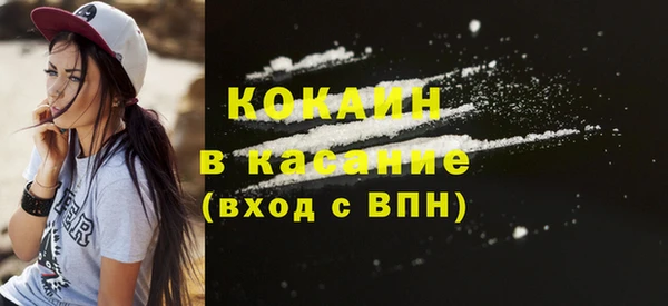 МДМА Бронницы