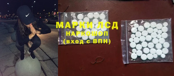 МДМА Бронницы
