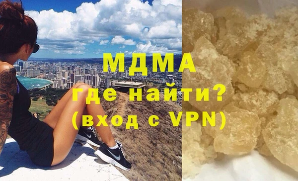 твердый Бугульма