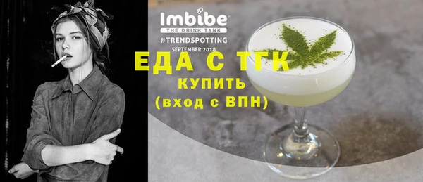 тгк Богородск