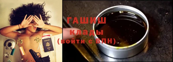 МДМА Бронницы