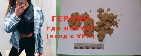 ECSTASY Богородицк