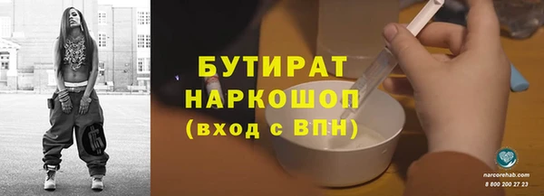 стаф Богданович