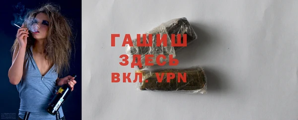 твердый Бугульма