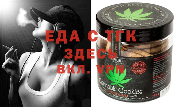 ECSTASY Богородицк