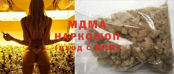 тгк Богородск