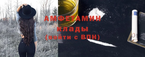 МДМА Бронницы