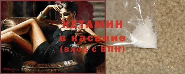 ECSTASY Богородицк