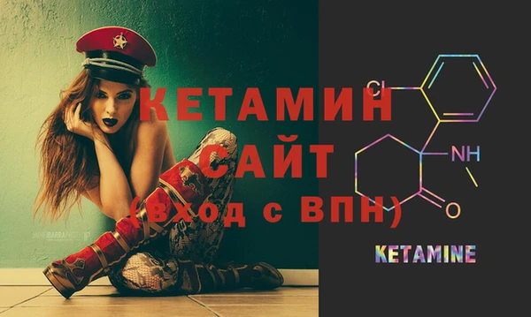 МДМА Бронницы