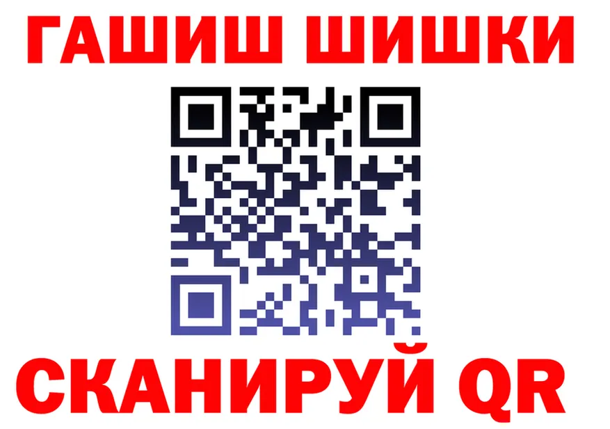 КОКАИН VHQ зеркало площадка MEGA Рязань