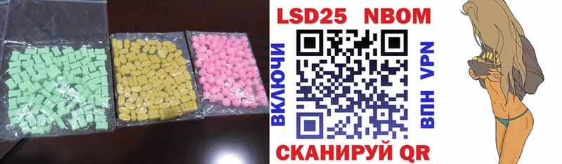Лсд 25 экстази кислота  darknet какой сайт  Рязань 