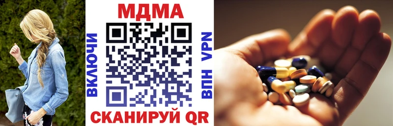 MDMA VHQ  Рязань 