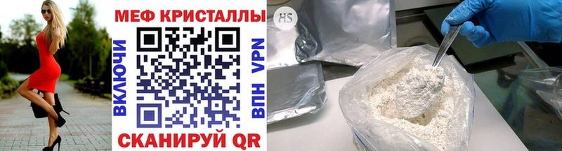 где найти Рязань МЯУ-МЯУ мука