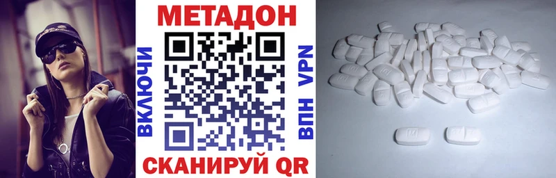 Метадон VHQ  Рязань 