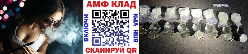Первитин Methamphetamine  Рязань 
