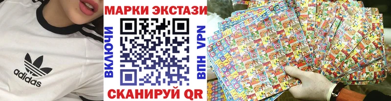наркошоп  Рязань  KRAKEN зеркало  Наркотические марки 1500мкг 