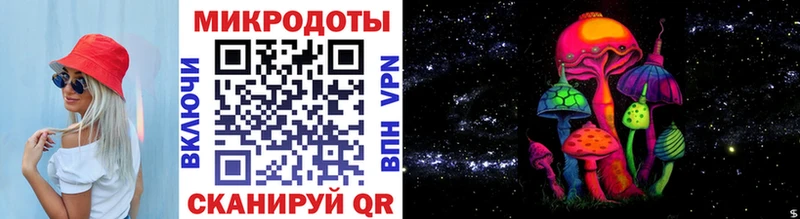 darknet официальный сайт где найти наркотики Рязань Галлюциногенные грибы мицелий
