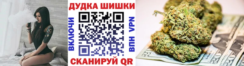 Конопля Bruce Banner Рязань